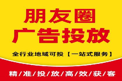 竞价推广代运营公司如何实现广告效果最大化