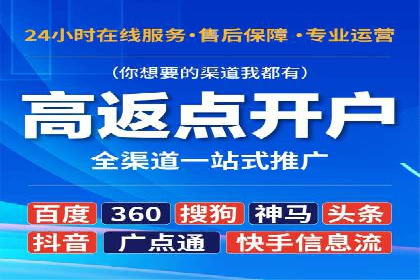 百度推广平台案例集锦：成功案例背后的故事