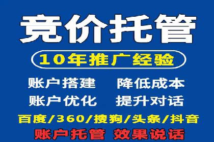 案例解读：如何利用百度竞价推广实现业绩翻倍